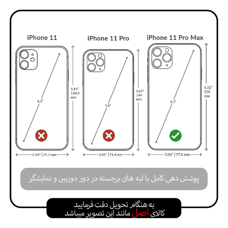 کاور اسپیس مدل SPAC مناسب برای گوشی موبایل اپل iPhone 11 Pro Max