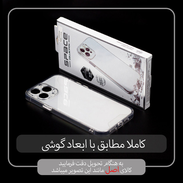 کاور اسپیس مدل SPAC مناسب برای گوشی موبایل اپل iPhone 11 Pro Max