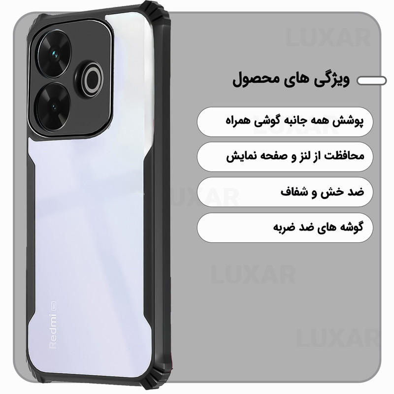 کاور لوکسار مدل redmi13 -Vetra مناسب برای گوشی موبایل شیائومی Redmi 13 4G / Poco M6 4G / Redmi 13X 4G