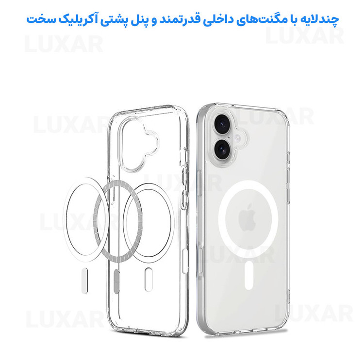 کاور لوکسار مدل iP17 _clmag مناسب برای گوشی موبایل اپل iPhone 17