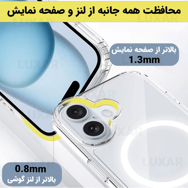کاور لوکسار مدل iP17 _clmag مناسب برای گوشی موبایل اپل iPhone 17