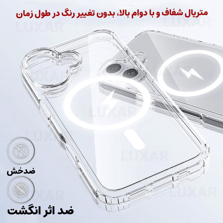 کاور لوکسار مدل iP17 _clmag مناسب برای گوشی موبایل اپل iPhone 17