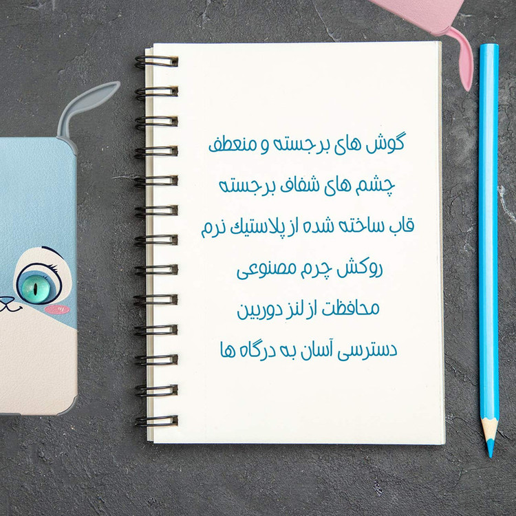 کاور دکین مدل Lapin طرح خرگوش مناسب برای گوشی موبایل اپل iPhone 12 Pro