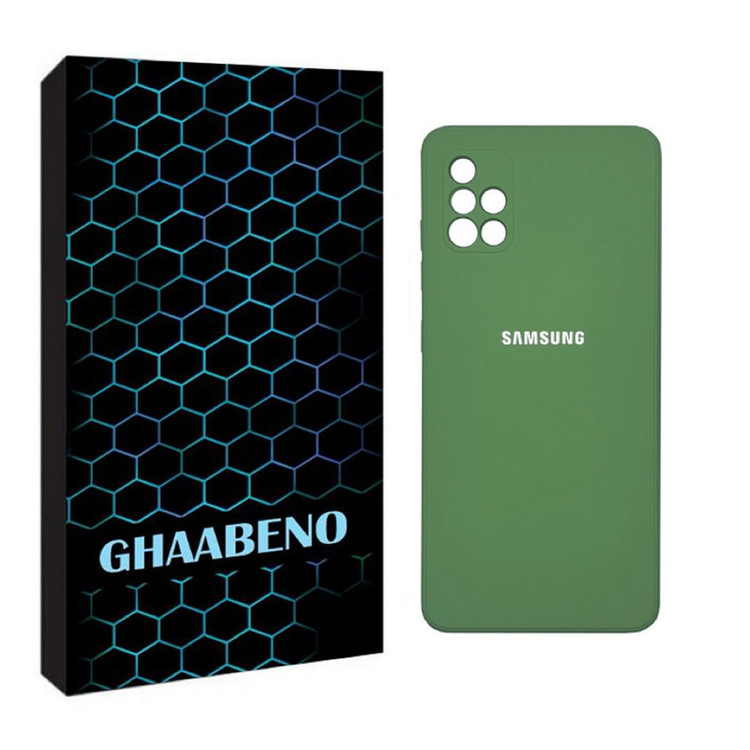 کاور قاب نو مدل SILICON 05 مناسب برای گوشی موبایل سامسونگ GALAXY A51