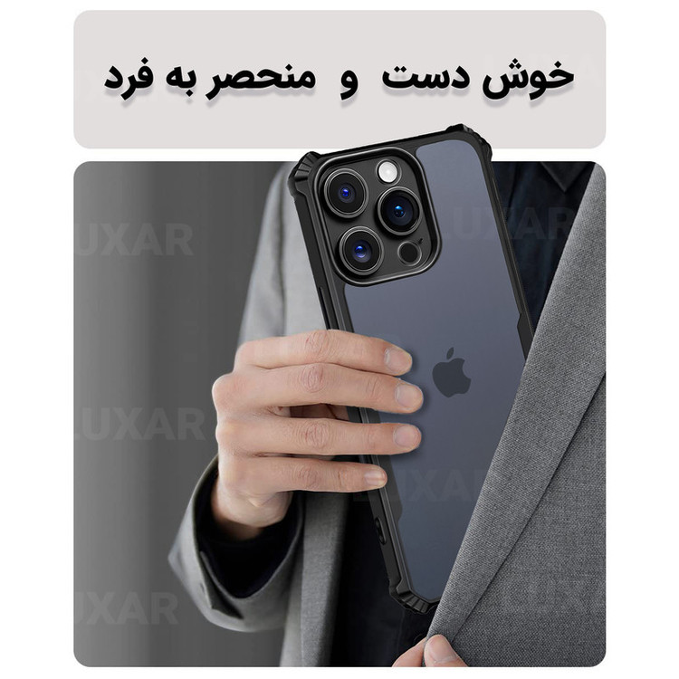 کاور لوکسار مدل 16promax -Vetra مناسب برای گوشی موبایل اپل iPhone 16 Pro Max