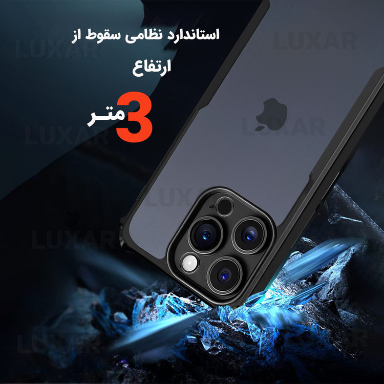 کاور لوکسار مدل 16promax -Vetra مناسب برای گوشی موبایل اپل iPhone 16 Pro Max