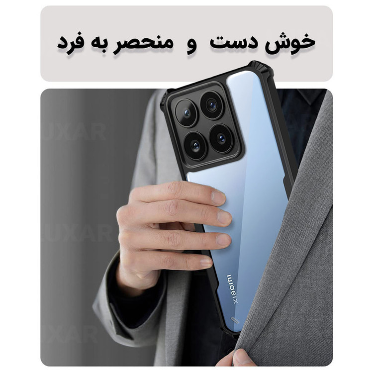 کاور لوکسار مدل xiaomi14Tpro -Vetra مناسب برای گوشی موبایل شیائومی 14T Pro