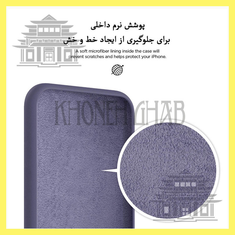 کاور خونه قاب مدل سیلیکونی مناسب برای گوشی موبایل سامسونگ Galaxy A14 4G