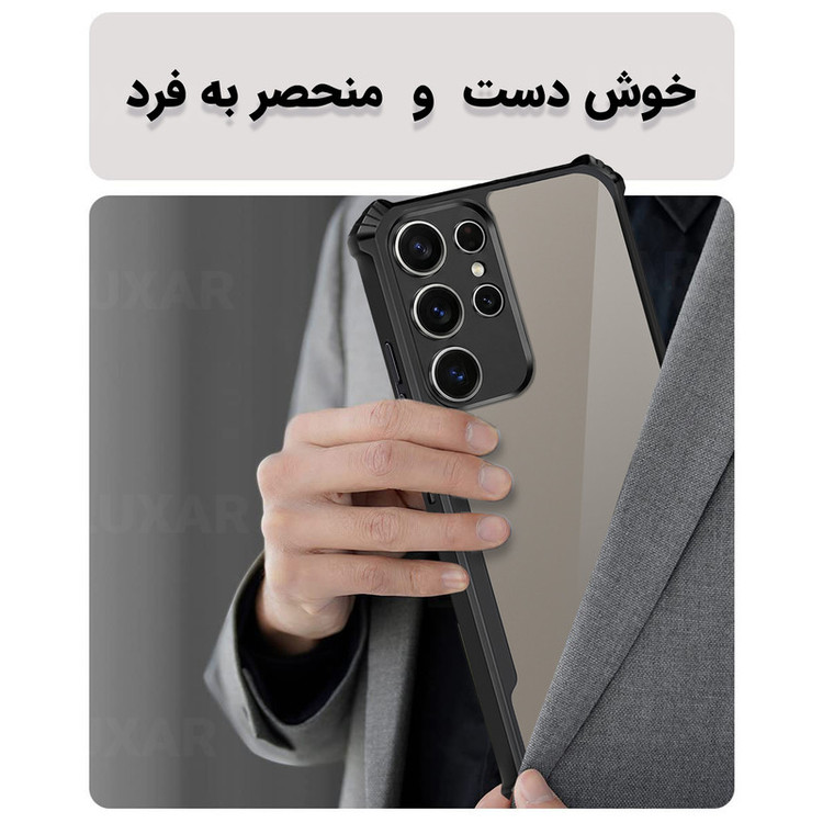 کاور لوکسار مدل s23ultra -Vetra مناسب برای گوشی موبایل سامسونگ Galaxy S23 Ultra