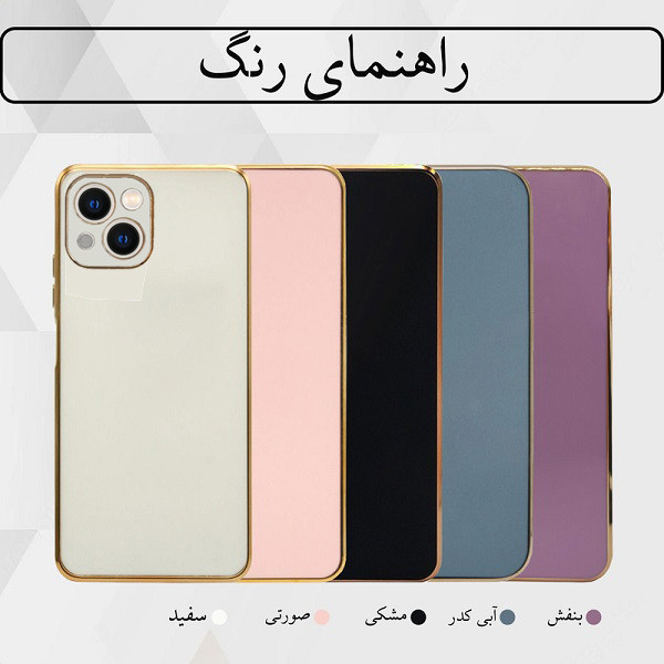 کاور آکادا مدل My مناسب برای گوشی موبایل اپل iPhone 13 Pro Max