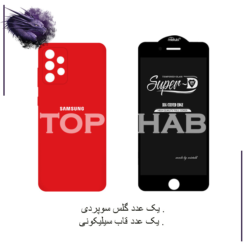 کاور تاپ قاب مدل 2SDL مناسب برای گوشی موبایل سامسونگ Galaxy A52 به همراه محافظ صفحه نمایش