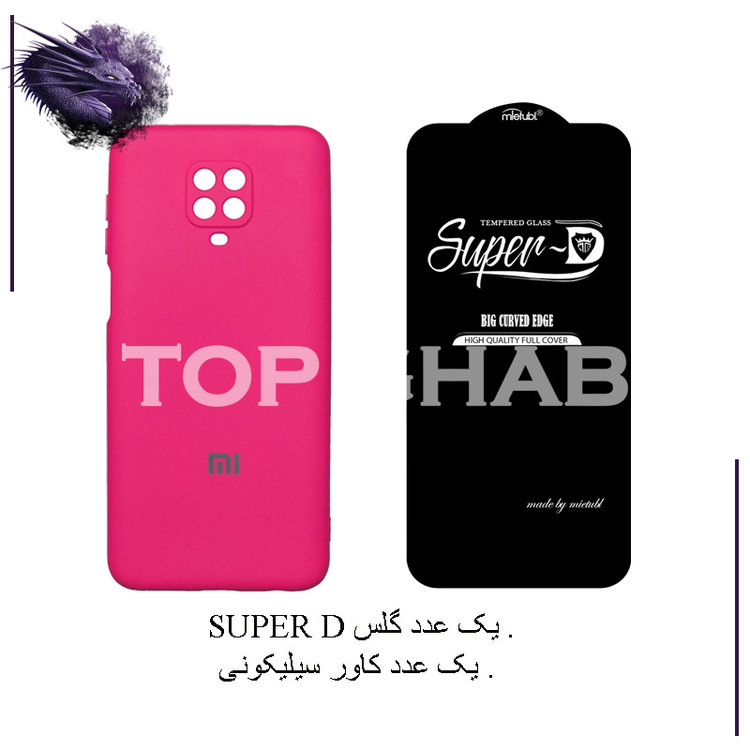 کاور تاپ قاب مدل 2SDL مناسب برای گوشی موبایل شیائومی Redmi Note 9S به همراه محافظ صفحه نمایش
