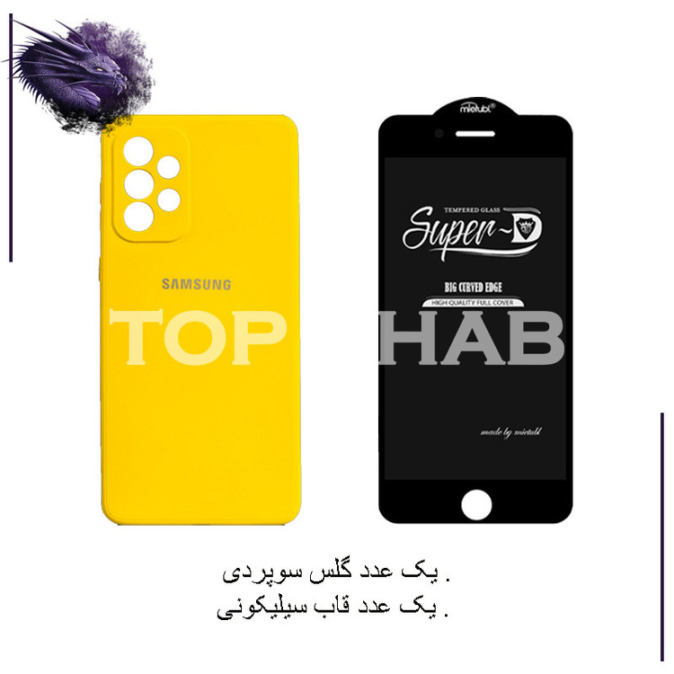 کاور تاپ قاب مدل 2SDL مناسب برای گوشی موبایل سامسونگ Galaxy A13 4G به همراه محافظ صفحه نمایش