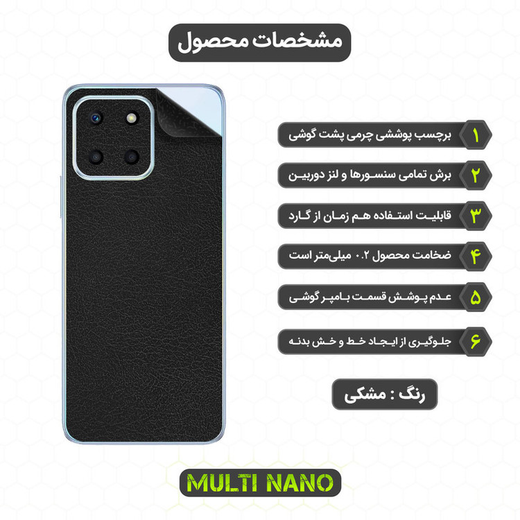 برچسب پوششی مولتی نانو مدل X-F1L مناسب برای گوشی موبایل آنر 70 Lite