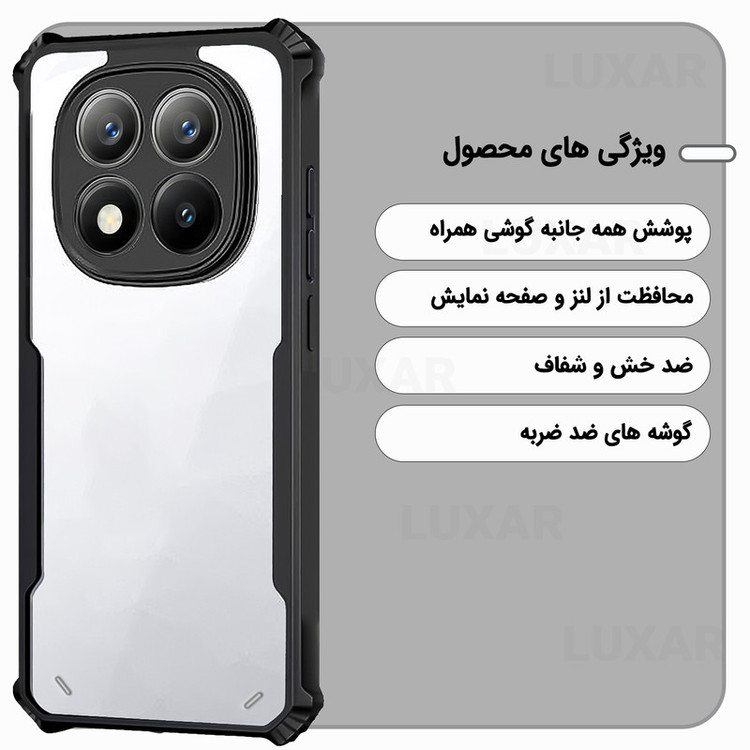 کاور لوکسار مدل note14proplus -Vetra مناسب برای گوشی موبایل شیائومی Redmi Note 14Pro Plus 5G