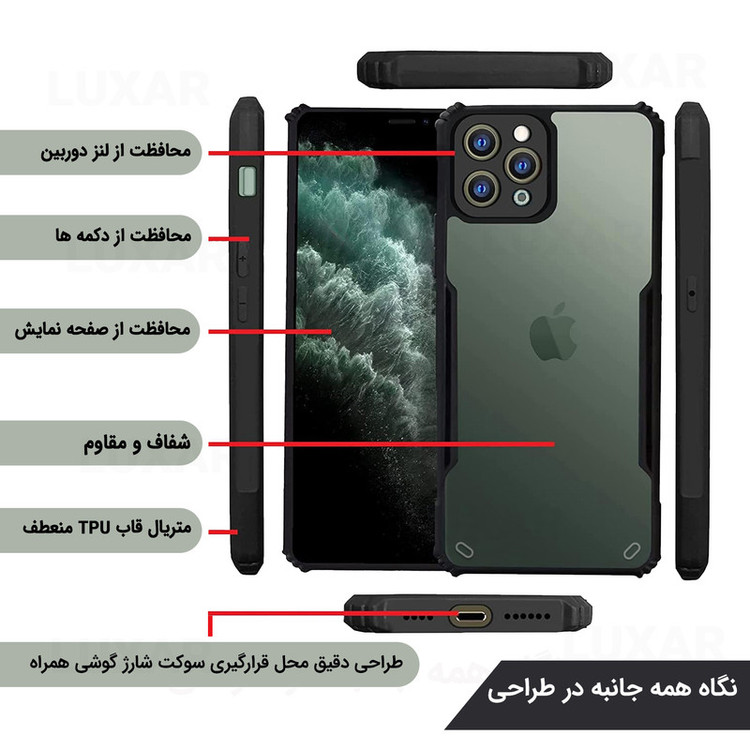 کاور لوکسار مدل 11pro -Vetra مناسب برای گوشی موبایل اپل iPhone 11 Pro