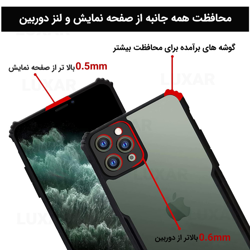 کاور لوکسار مدل 11pro -Vetra مناسب برای گوشی موبایل اپل iPhone 11 Pro