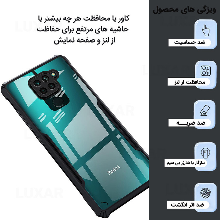 کاور لوکسار مدل note9 -Vetra مناسب برای گوشی موبایل شیائومی Redmi Note 9 4G / 10X 4G
