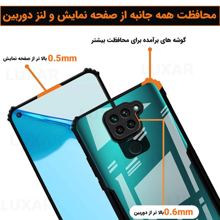 کاور لوکسار مدل note9 -Vetra مناسب برای گوشی موبایل شیائومی Redmi Note 9 4G / 10X 4G