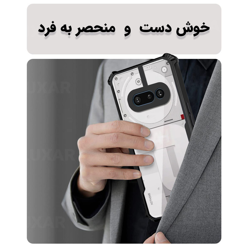 کاور لوکسار مدل phone3A -Vetra مناسب برای گوشی موبایل ناتینگ فون phone 3A