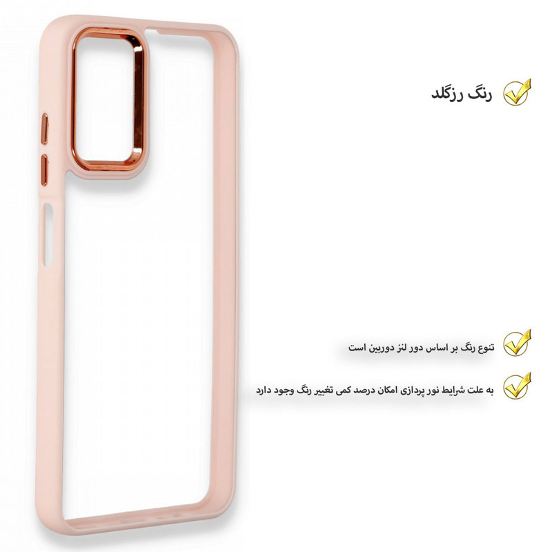 کاور قاب کاور مدل New Skin مناسب برای گوشی موبایل سامسونگ Galaxy A53 5G