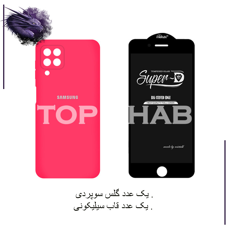 کاور تاپ قاب مدل 2SDL مناسب برای گوشی موبایل سامسونگ Galaxy A22 4G به همراه محافظ صفحه نمایش