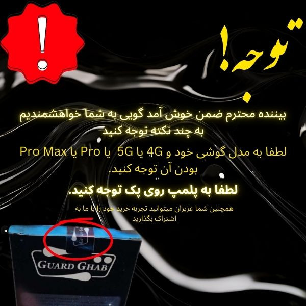کاور قاب گارد مدل سیلیکونی Silly مناسب برای گوشی موبایل اپل iPhone 14 Pro