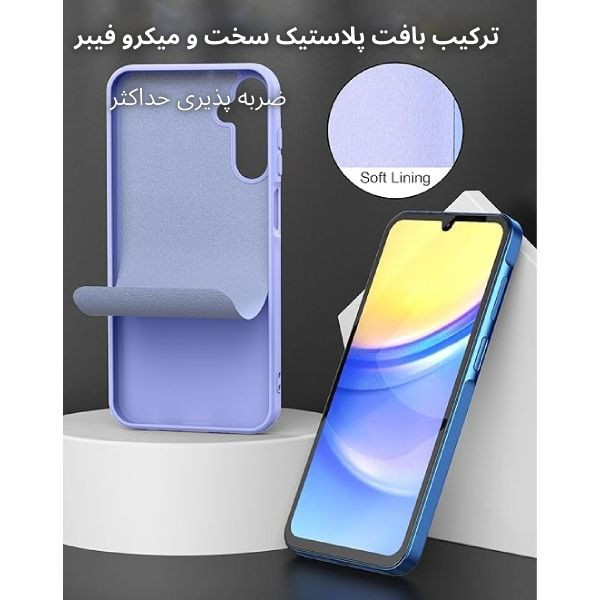 کاور قاب گارد مدل سیلیکونی Silly مناسب برای گوشی موبایل اپل iPhone 14 Pro