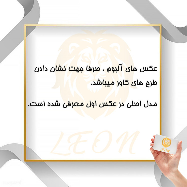کاور لئون مدل Butterfly مناسب برای گوشی موبایل شیائومی Mi 14T Pro