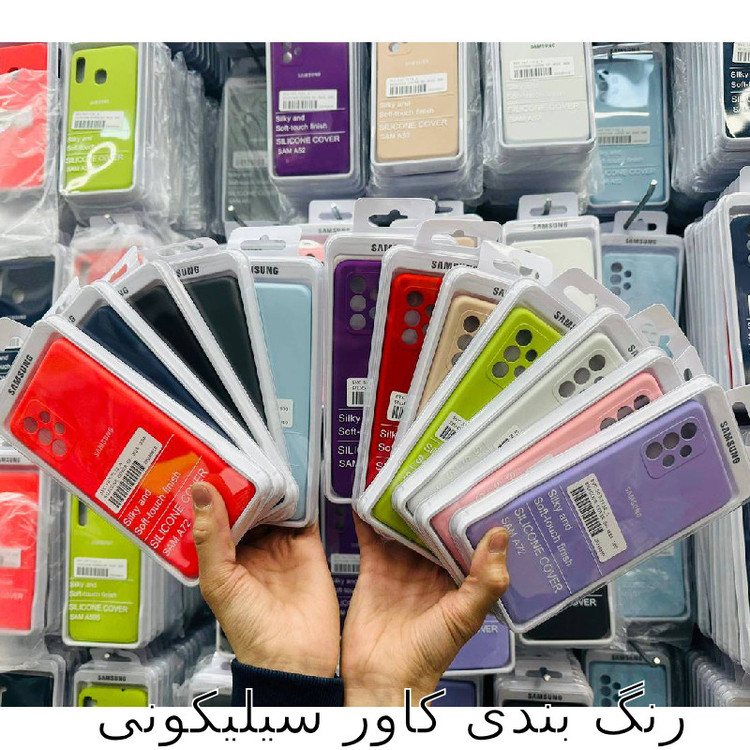 کاور عمو قاب مدل سیلیکونی پاک کنی مناسب برای گوشی موبایل سامسونگ Galaxy A05