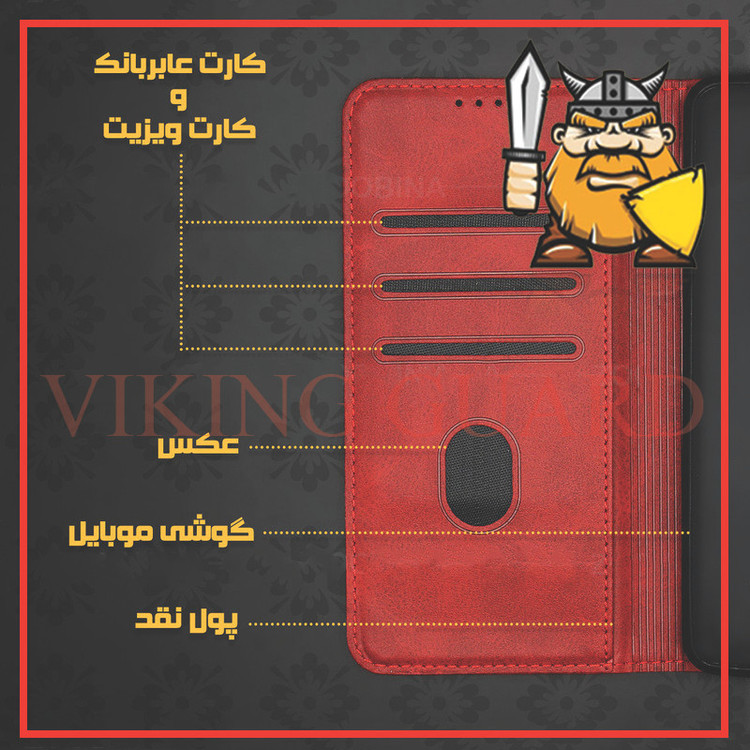 کیف کلاسوری وایکینگ گارد مدل چرمی طرح CUT مناسب برای گوشی موبایل شیائومی Redmi 9A