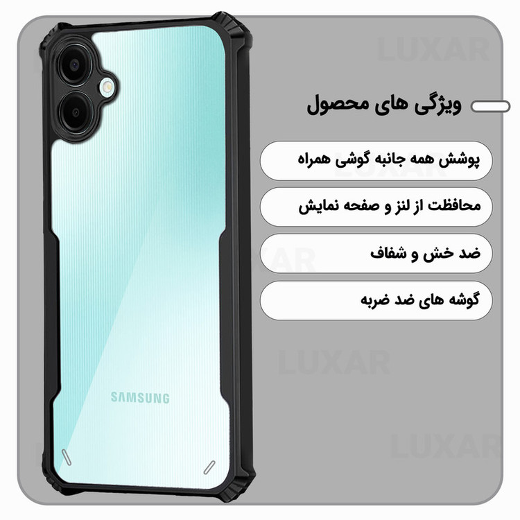 کاور لوکسار مدل a06 -Vetra مناسب برای گوشی موبایل سامسونگ Galaxy A06
