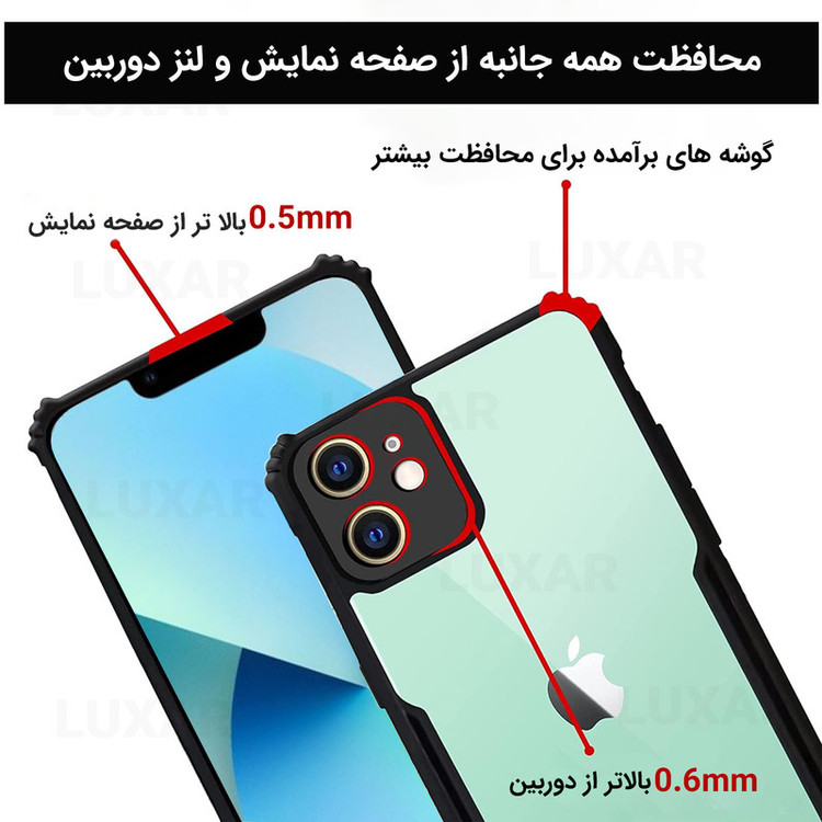 کاور لوکسار مدل ip11 -Vetra مناسب برای گوشی موبایل اپل iPhone 11