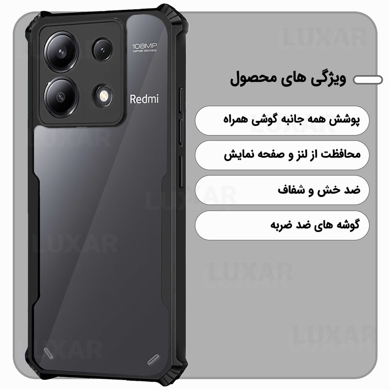 کاور لوکسار مدل note13 -Vetra مناسب برای گوشی موبایل شیائومی Redmi Note 13 4G