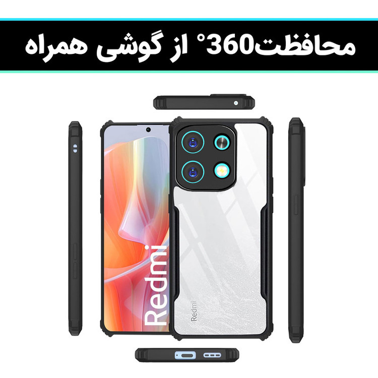 کاور لوکسار مدل note13 -Vetra مناسب برای گوشی موبایل شیائومی Redmi Note 13 4G