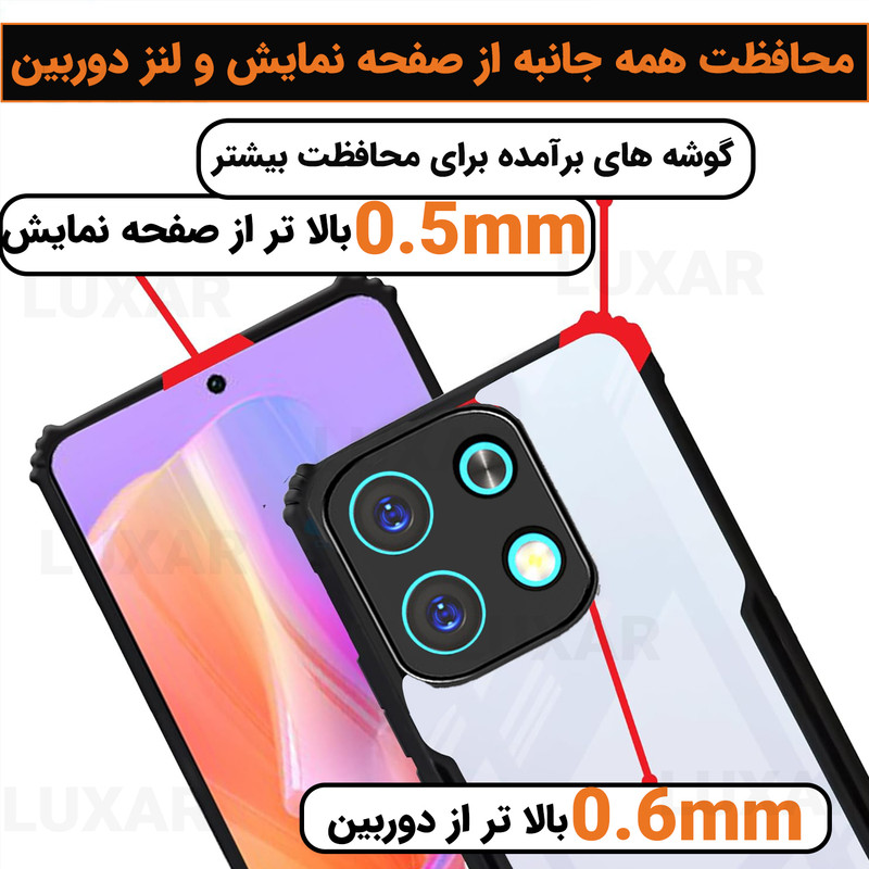 کاور لوکسار مدل note13 -Vetra مناسب برای گوشی موبایل شیائومی Redmi Note 13 4G