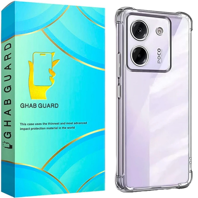 کاور قاب گارد مدل ژله ای مناسب برای گوشی موبایل شیائومی Poco M7 Pro 5G