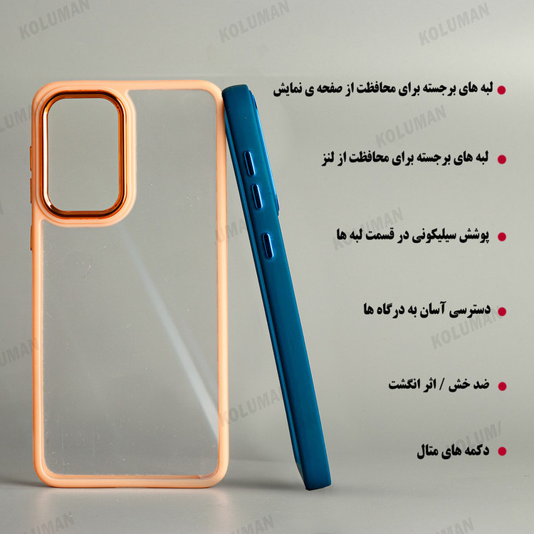 کاور کلومن مدل NEW SKIN PRO مناسب برای گوشی موبایل سامسونگ GALAXY A33