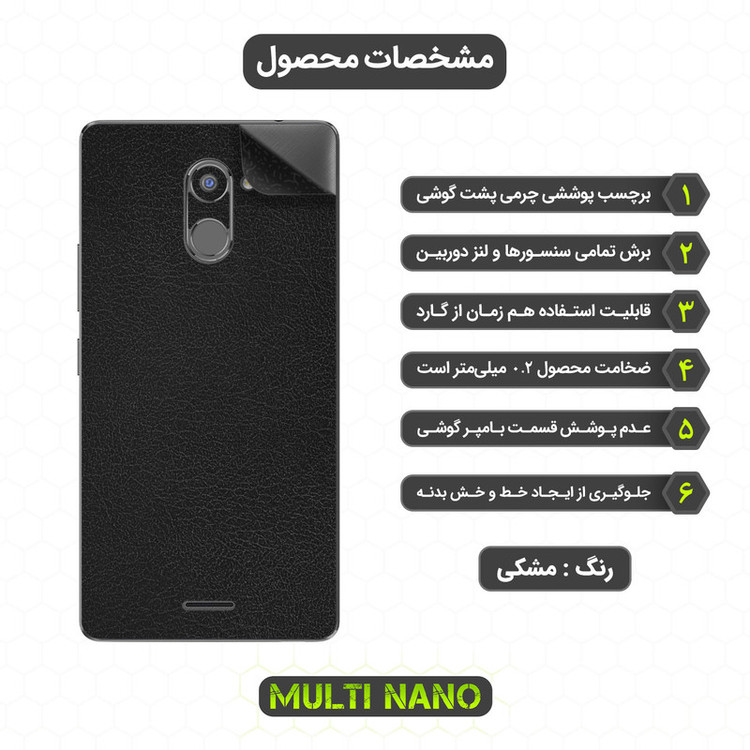 برچسب پوششی مولتی نانو مدل X-F1L مناسب برای گوشی موبایل اینفینیکس Hot 4