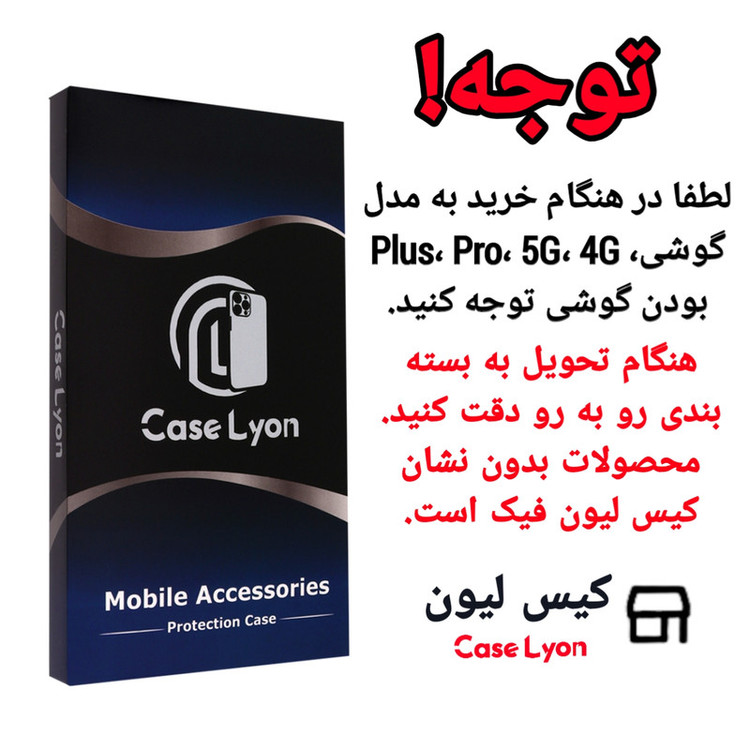کاور کیس لیون مدل New Skin مناسب برای گوشی موبایل شیائومی Redmi Note 12 4G