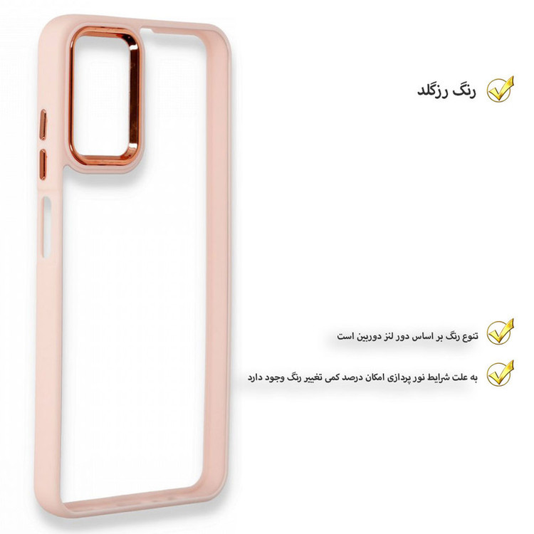 کاور قاب کاور مدل New Skin مناسب برای گوشی موبایل سامسونگ Galaxy A14 5G