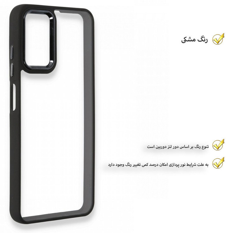 کاور قاب کاور مدل New Skin مناسب برای گوشی موبایل سامسونگ Galaxy A14 5G