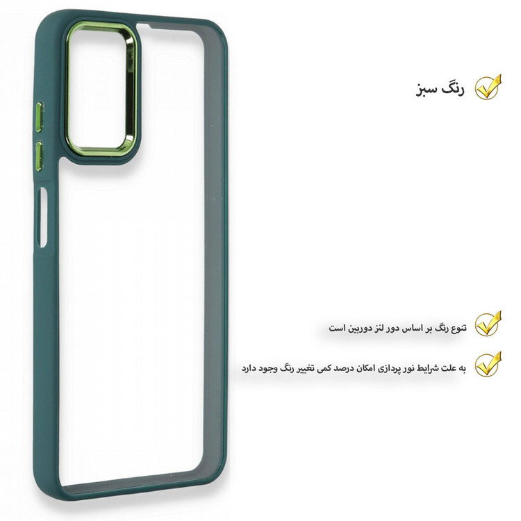 کاور قاب کاور مدل New Skin مناسب برای گوشی موبایل سامسونگ Galaxy A14 5G