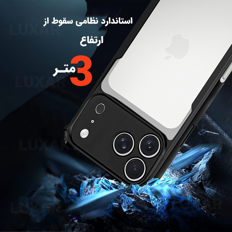 کاور لوکسار مدل 17promax -Vetra مناسب برای گوشی موبایل اپل iPhone 17 Pro Max