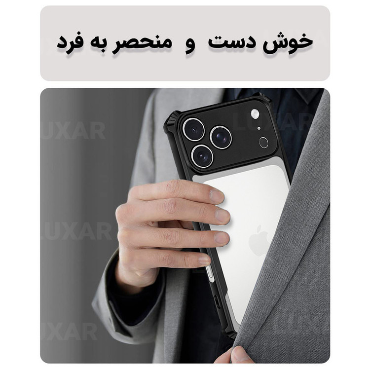 کاور لوکسار مدل 17promax -Vetra مناسب برای گوشی موبایل اپل iPhone 17 Pro Max