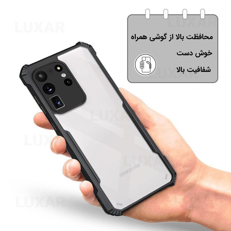 کاور لوکسار مدل s20ultra -Vetra مناسب برای گوشی موبایل سامسونگ Galaxy S20 Ultra