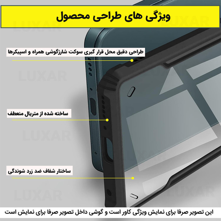 کاور لوکسار مدل s20ultra -Vetra مناسب برای گوشی موبایل سامسونگ Galaxy S20 Ultra