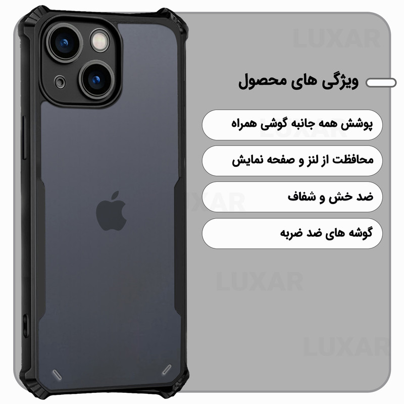 کاور لوکسار مدل ip14 -Vetra مناسب برای گوشی موبایل اپل iPhone 14