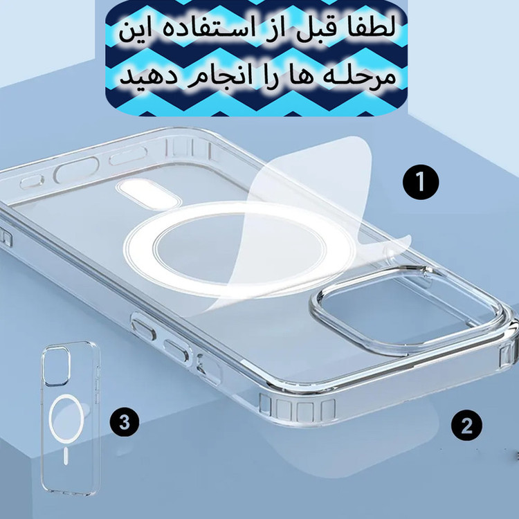 کاور بلو قاب مدل مگ سیف کد 01 مناسب برای گوشی موبایل اپل iPhone 14 Pro Max