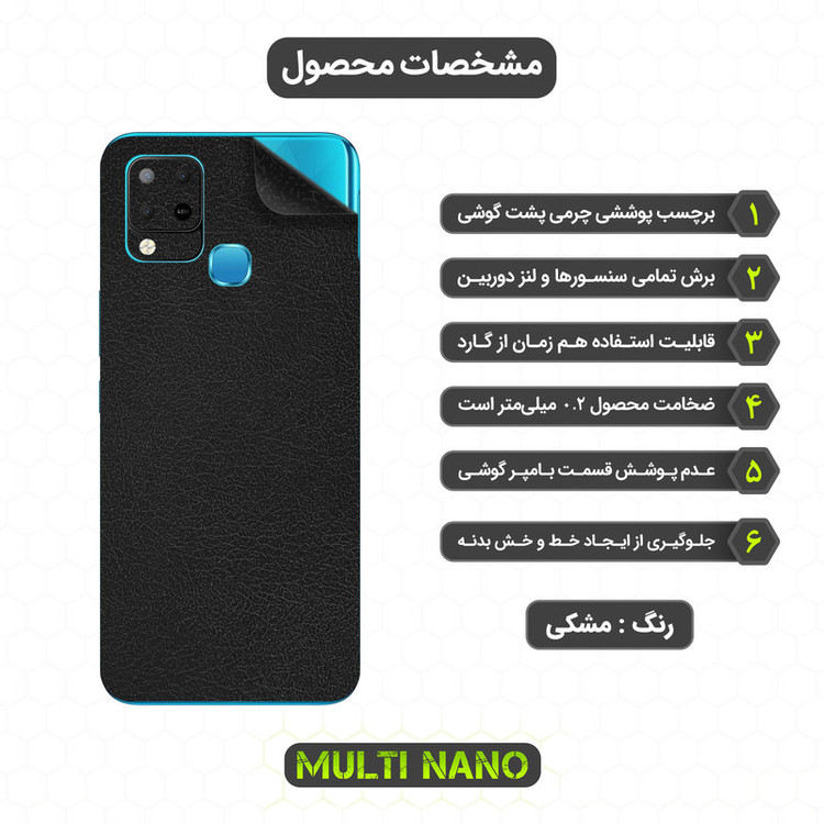 برچسب پوششی مولتی نانو مدل X-F1L مناسب برای گوشی موبایل اینفینیکس Hot 10S